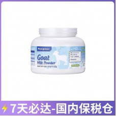 【7天必达】【保税仓包邮】Maxigenes 美可卓 成人山羊奶粉 400克/罐（3岁+适用）【收件人身份证必须上传】【新疆、西藏、内蒙古、青海、宁夏、海南、甘肃，需加收运费】